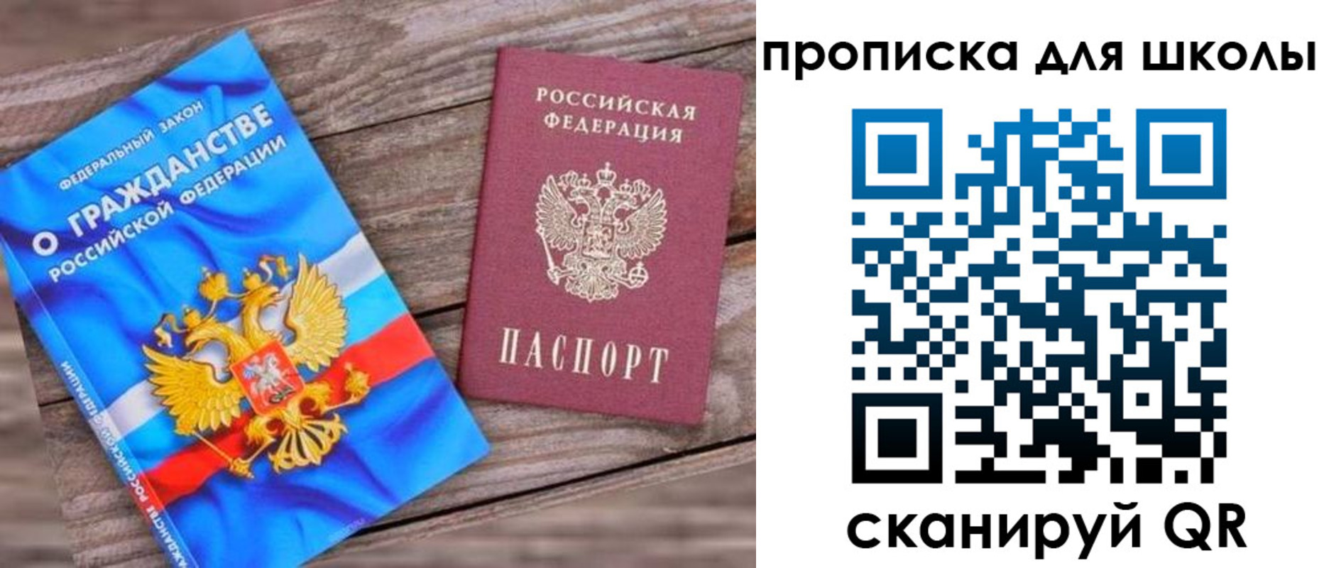 регистрация в Красноярском крае
