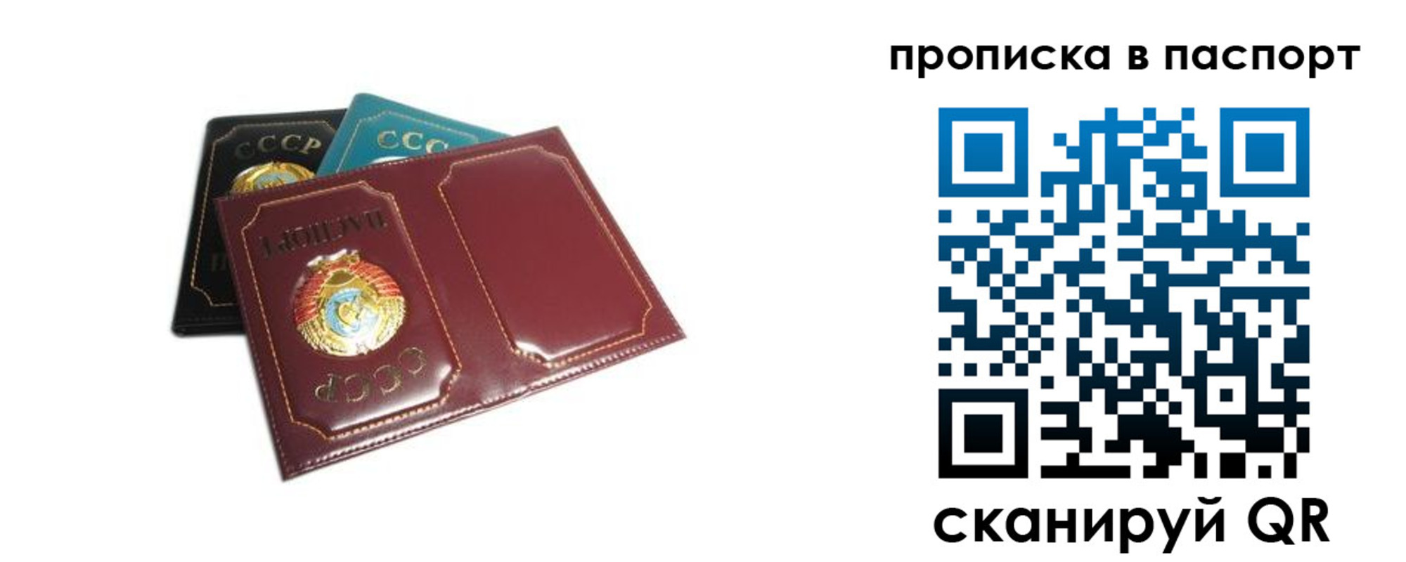 регистрация в Красноярском крае