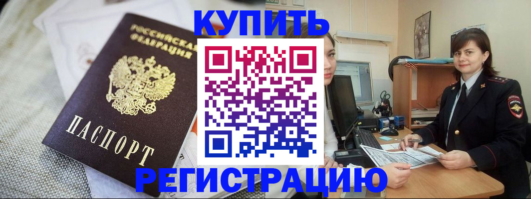 форма 3 в Красноярском крае