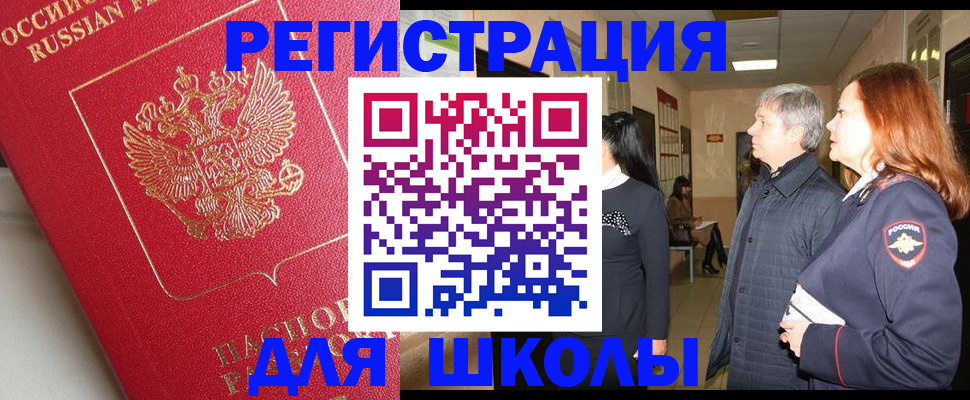 пропишу в квартире в Красноярском крае